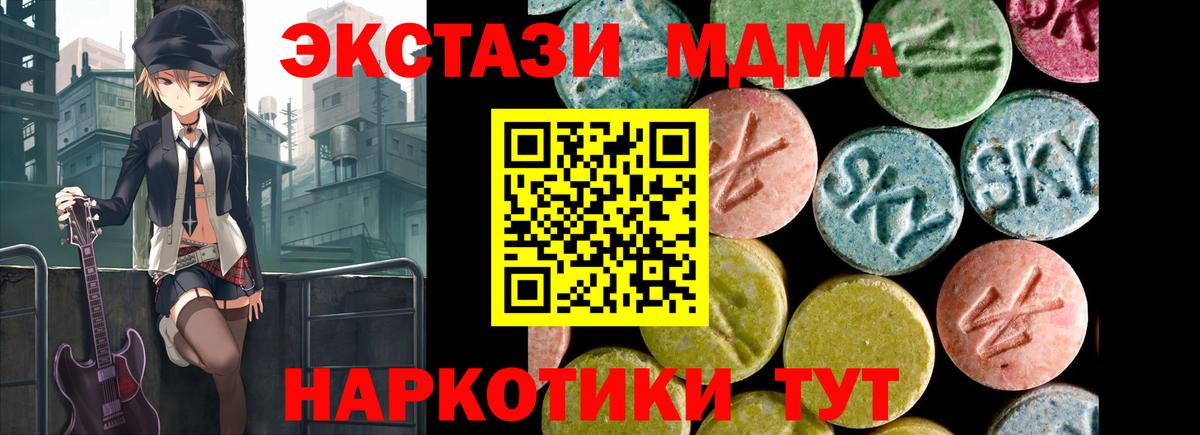 Ecstasy  Ecstasy DUBAI  Вход с VPN  Тулун 