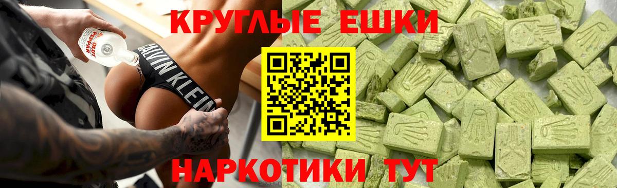 ЭКСТАЗИ 300 mg Тулун