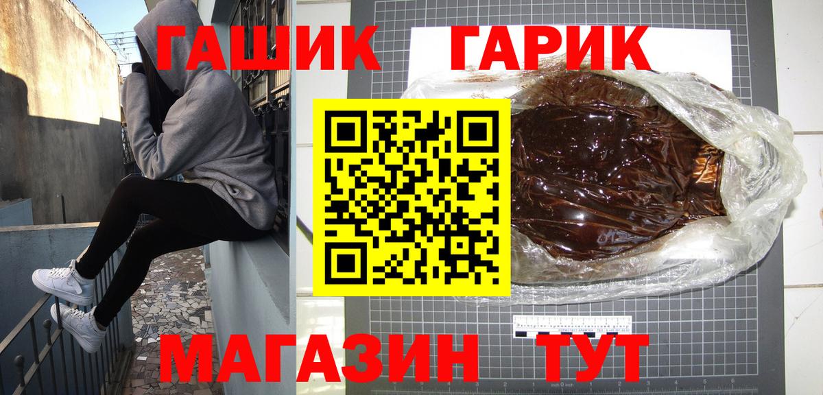 Гашиш hashish Тулун