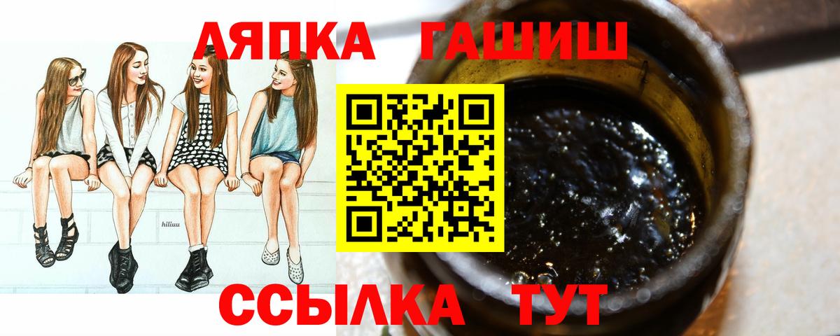 ГАШИШ 40% ТГК  Вход с VPN  Тулун 