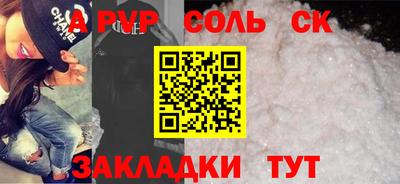 наркотики Малгобек
