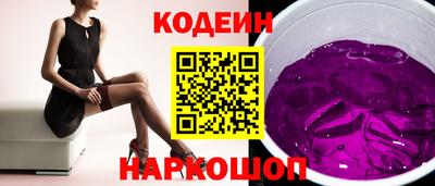кокаин перу Мариинск