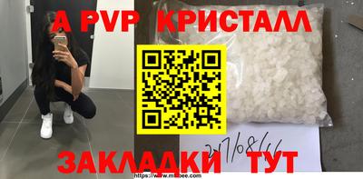 дживик Малоярославец