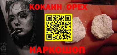 дживик Малоярославец