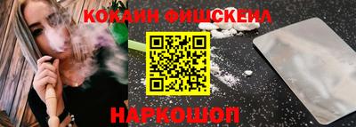 кокаин перу Мариинск