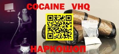 наркотики Малгобек