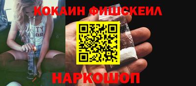 кокаин перу Мариинск