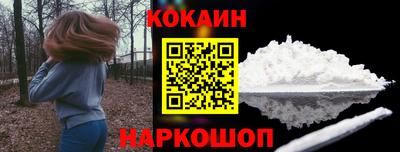 наркотики Малгобек