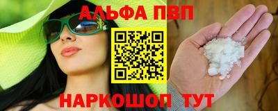 наркотики Малгобек