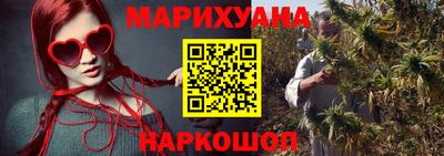 наркотики Малгобек