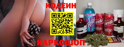 наркотики Малгобек