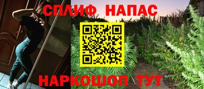 наркотики Малгобек