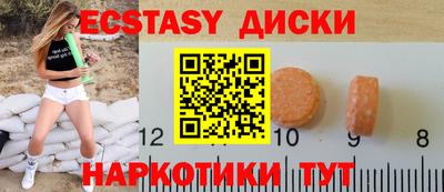 кокаин перу Мариинск