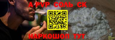 кокаин перу Мариинск