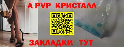 кокаин перу Мариинск