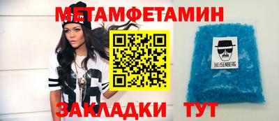 дживик Малоярославец
