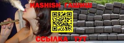 наркотики Малгобек