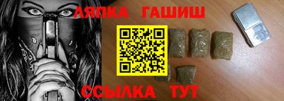 наркотики Малгобек
