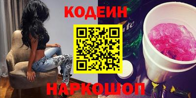 кокаин перу Мариинск