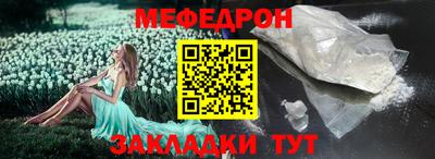 дживик Малоярославец