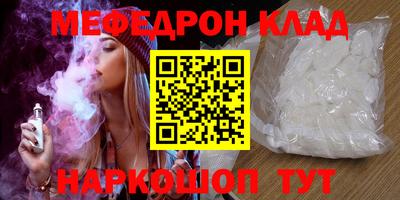 кокаин перу Мариинск