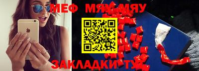 наркотики Малгобек