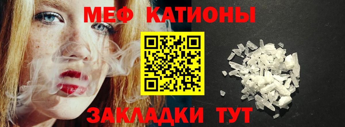 Меф  Меф  Вход с VPN  Мефедрон мука  Тулун 
