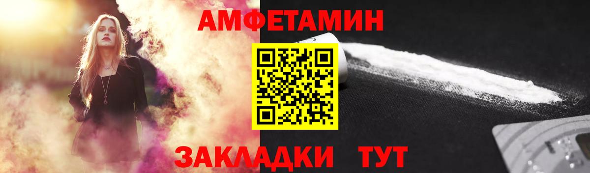 Первитин  Первитин витя  Тулун  Вход с VPN  Первитин витя 
