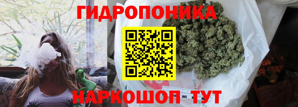 Тулун  Шишки марихуана тримм  Марихуана Ganja  Вход с VPN  Марихуана LSD WEED  Конопля планчик 